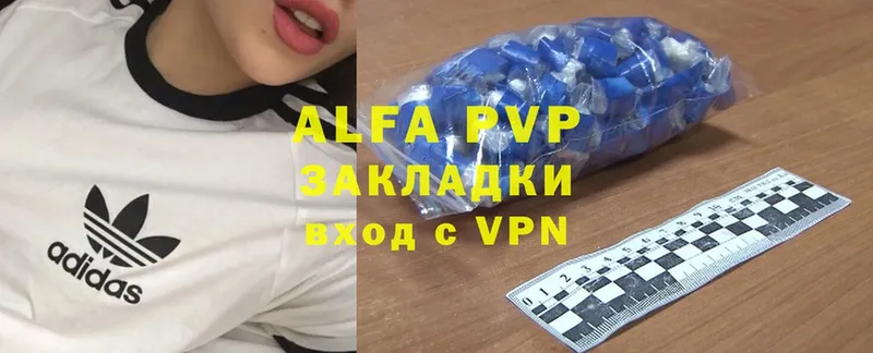 hydra ссылка  Стрежевой  сайты даркнета официальный сайт  Alfa_PVP VHQ 