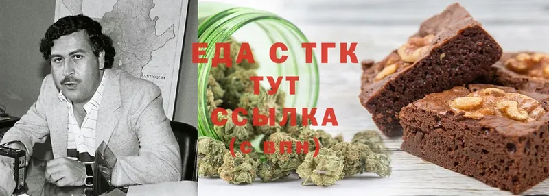 Еда ТГК конопля Стрежевой