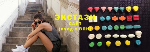 mdma Вяземский