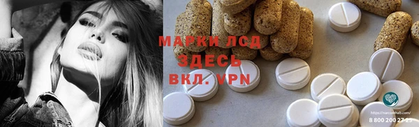 mdma Вяземский