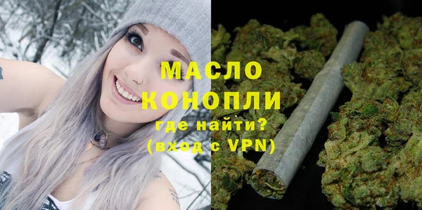 mdma Вяземский