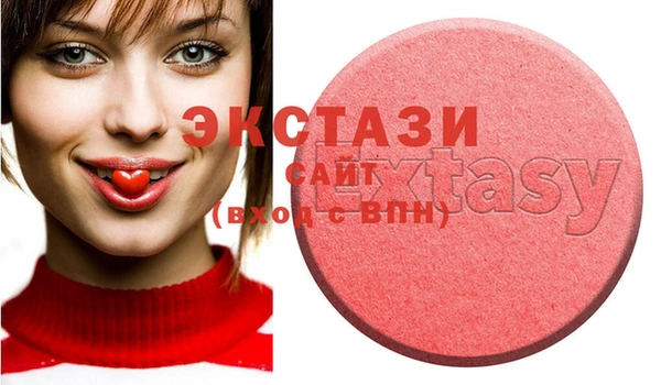 mdma Вяземский