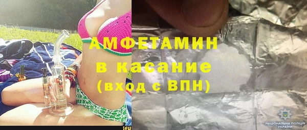 mdma Вяземский