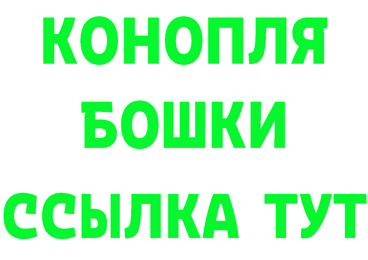 Кетамин VHQ ТОР сайты даркнета МЕГА Стрежевой